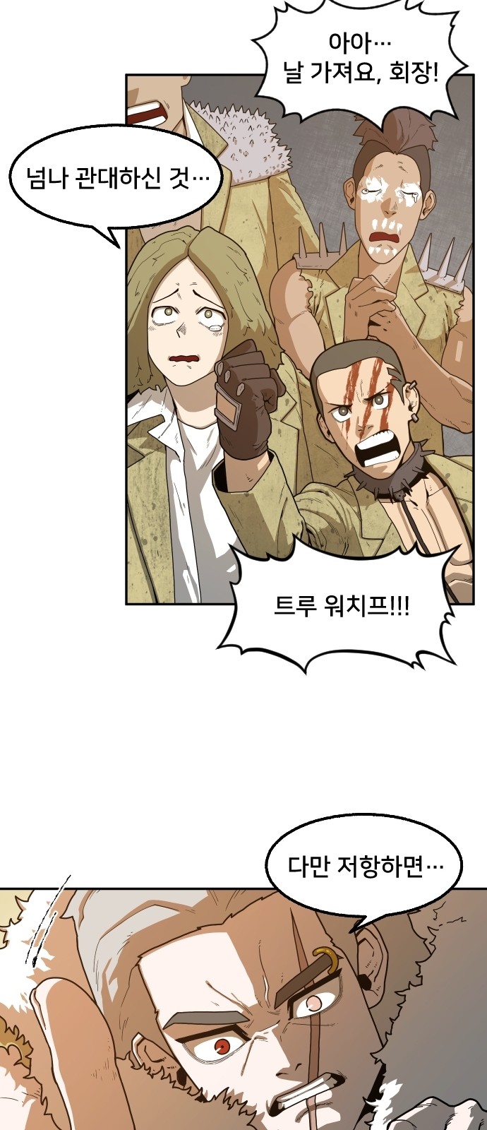 87 페이지