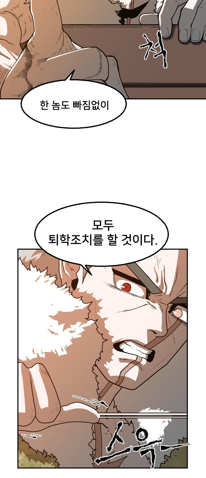 88 페이지