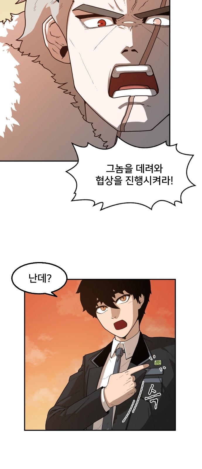 90 페이지