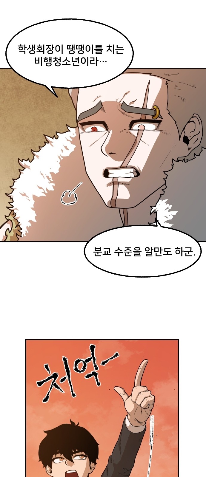 91 페이지