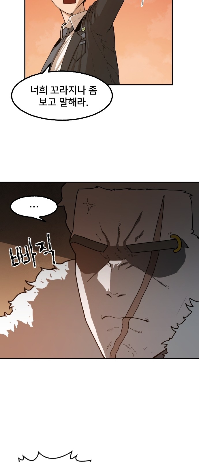 92 페이지