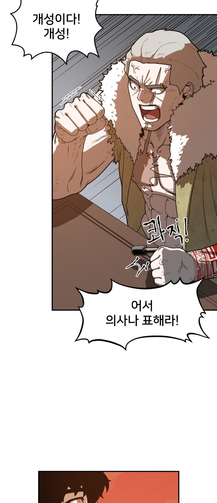 93 페이지