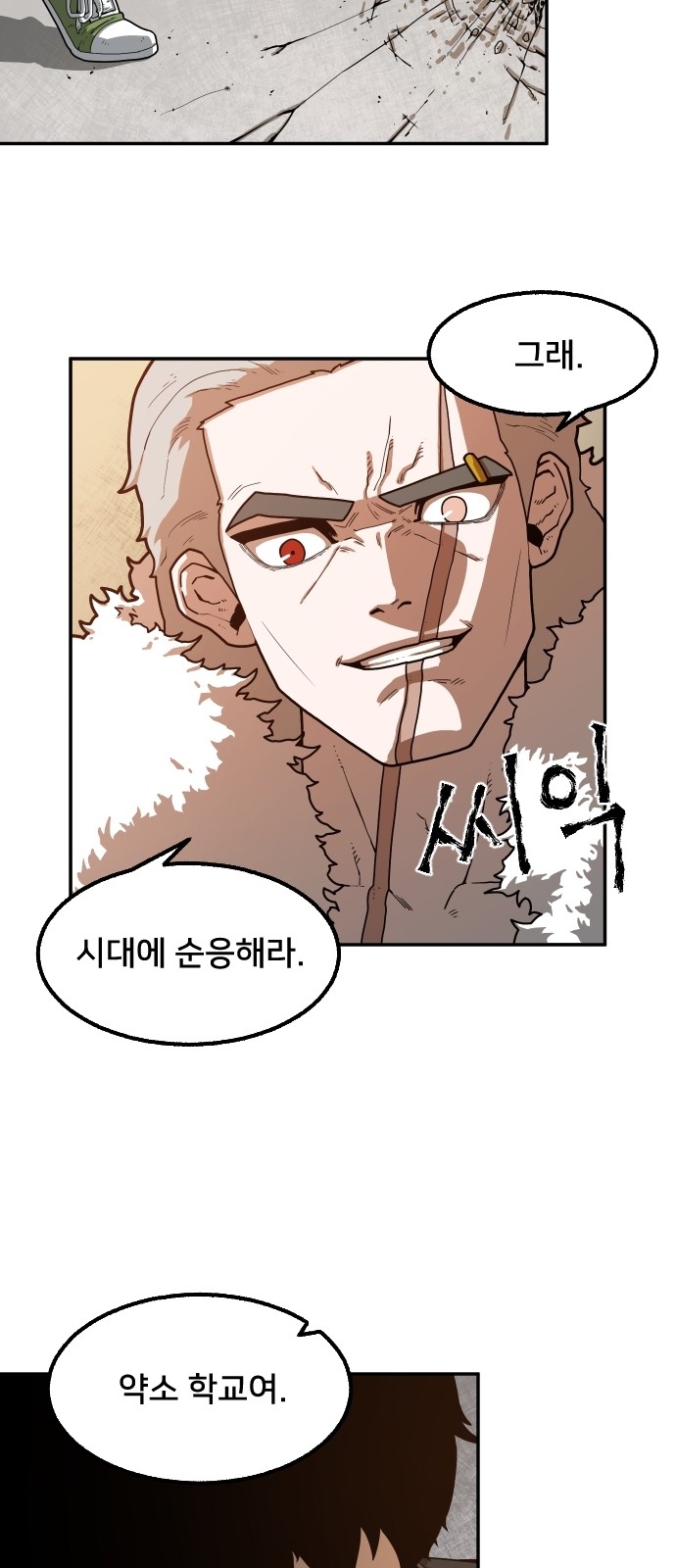 95 페이지
