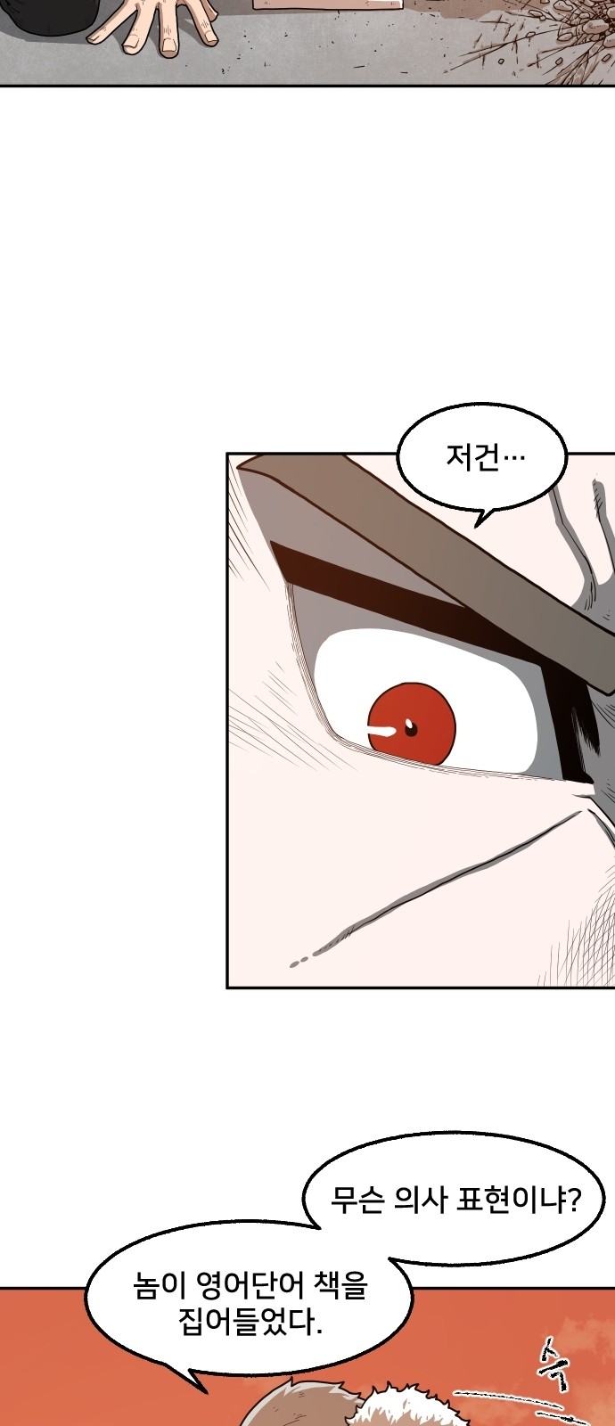 97 페이지
