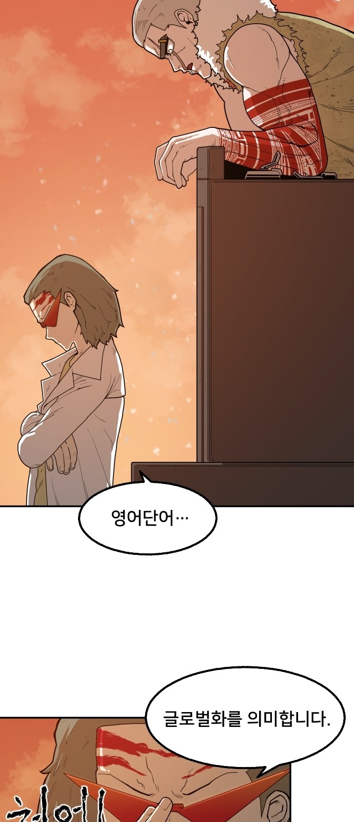 98 페이지