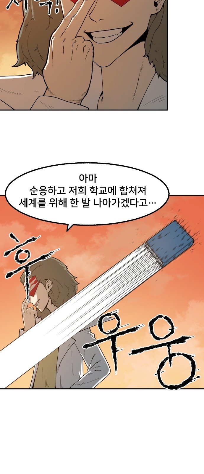 99 페이지