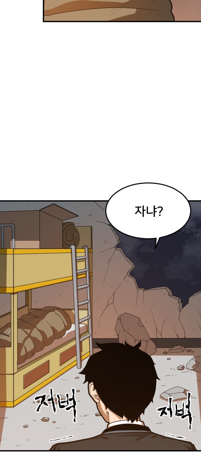 112 페이지