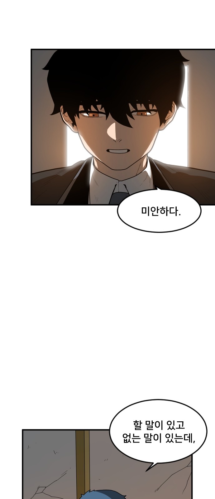 114 페이지