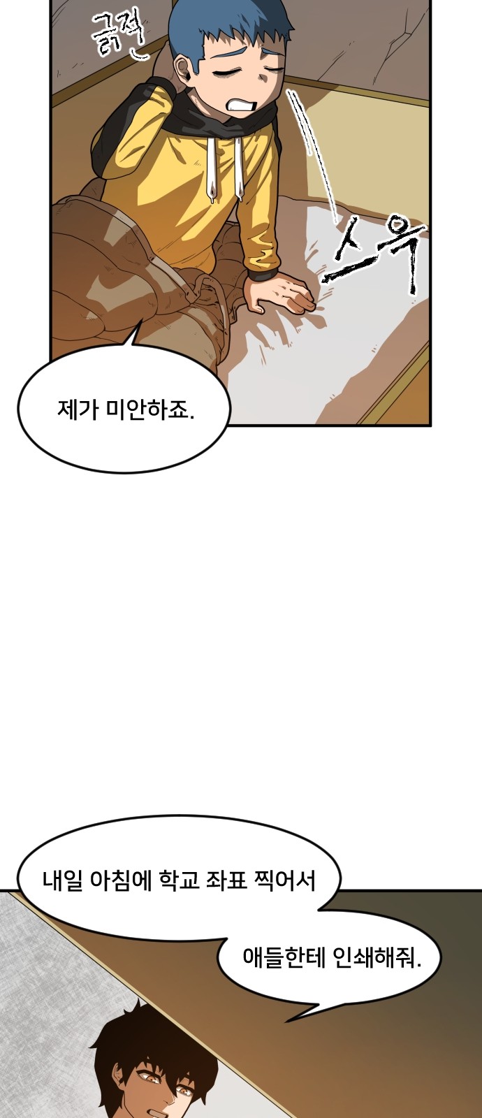 115 페이지