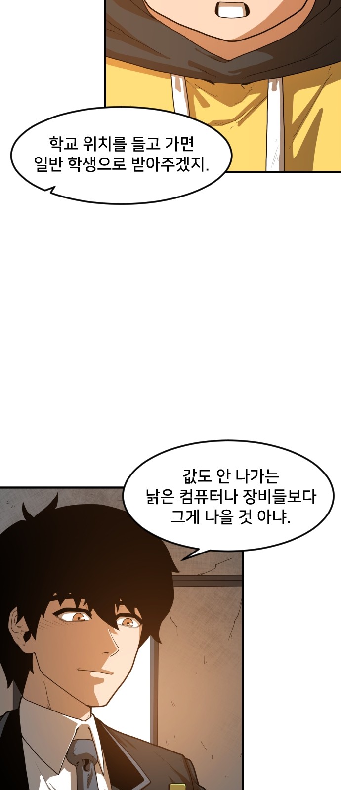 117 페이지