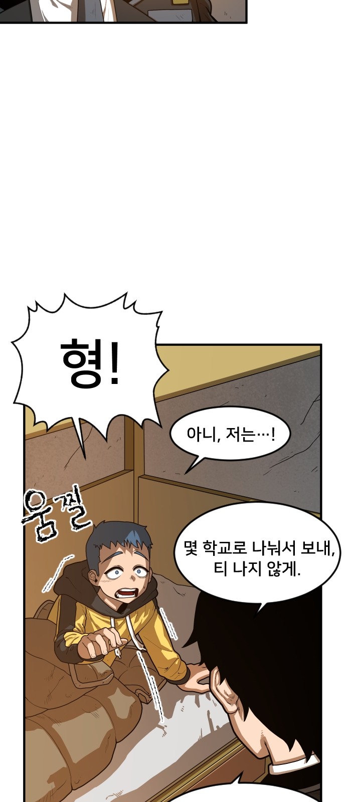 118 페이지