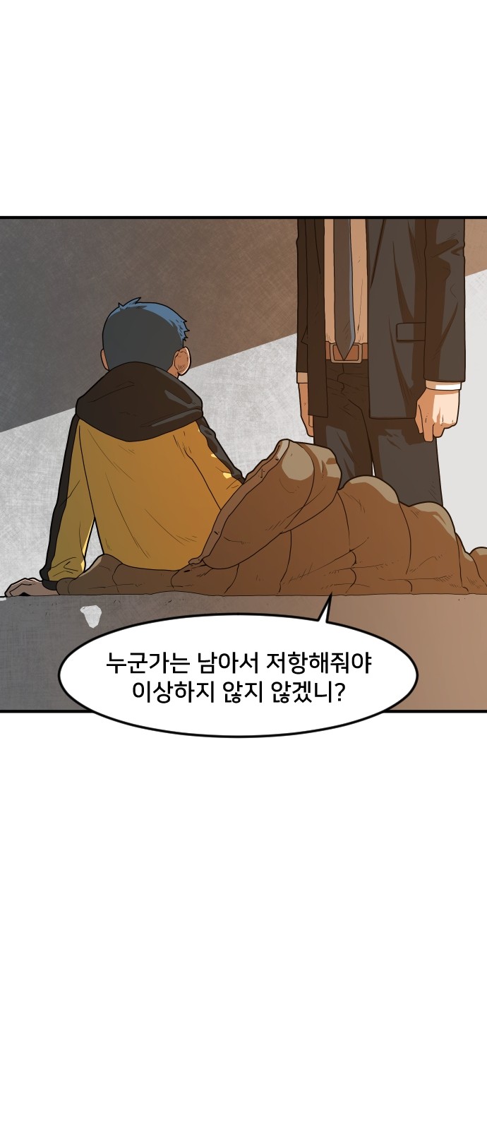 120 페이지