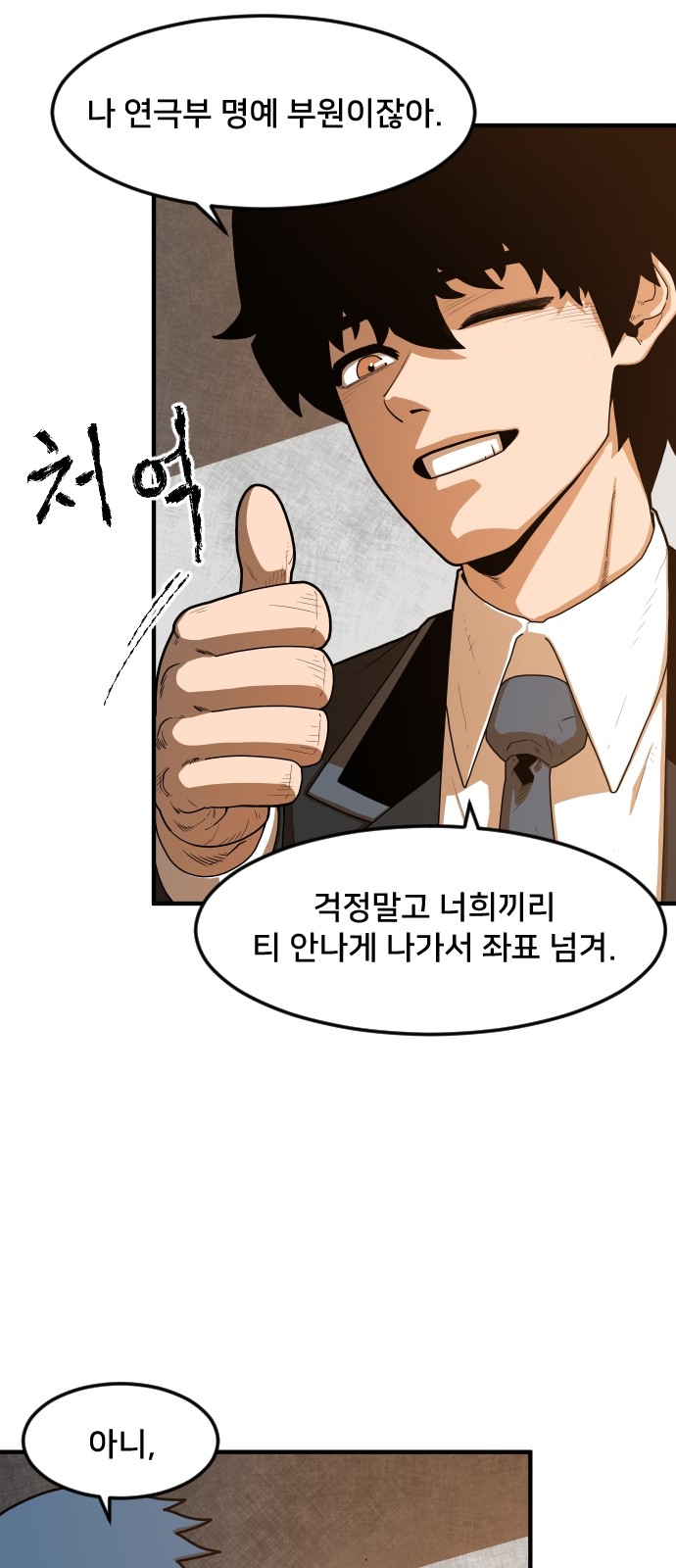 121 페이지