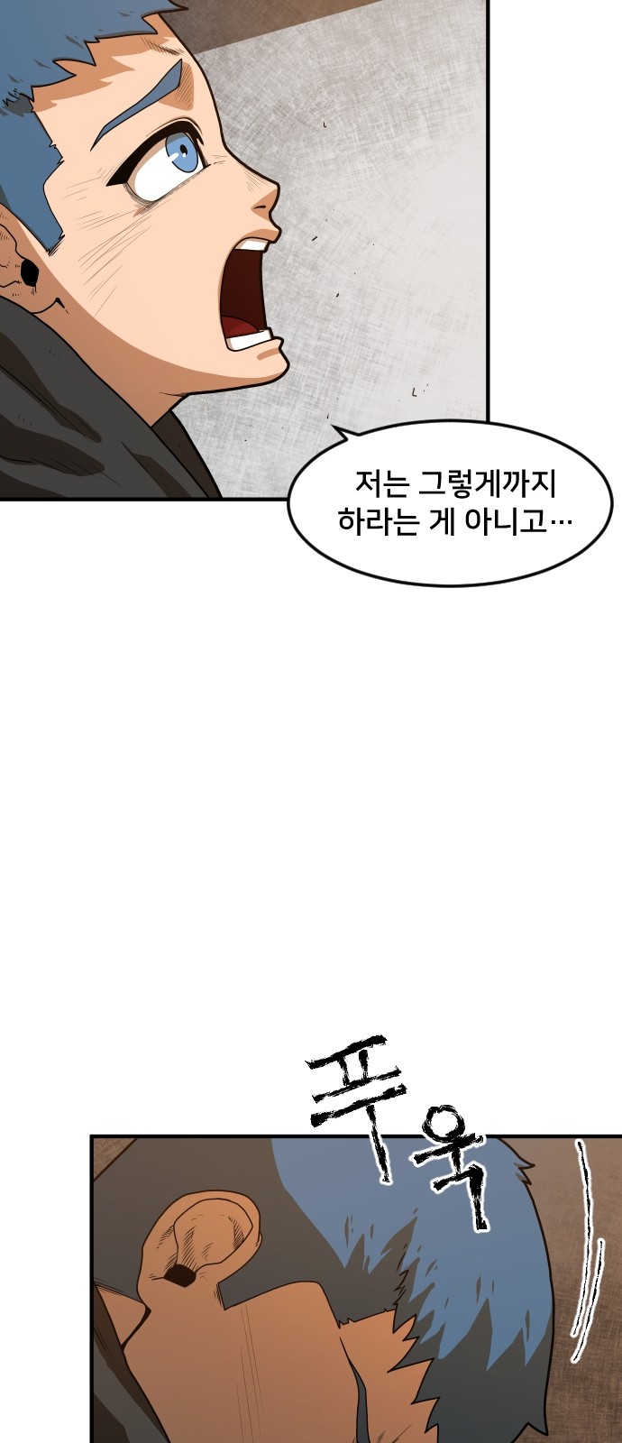 122 페이지