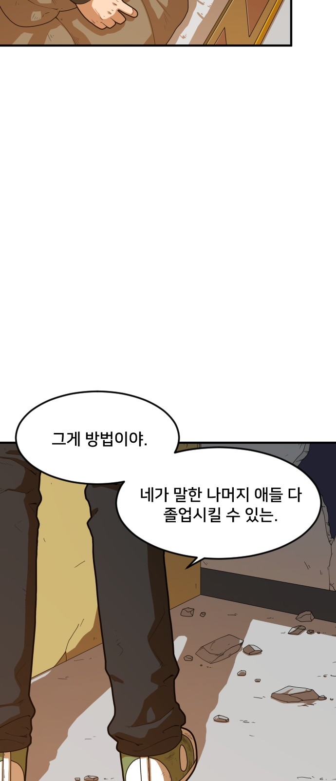 124 페이지