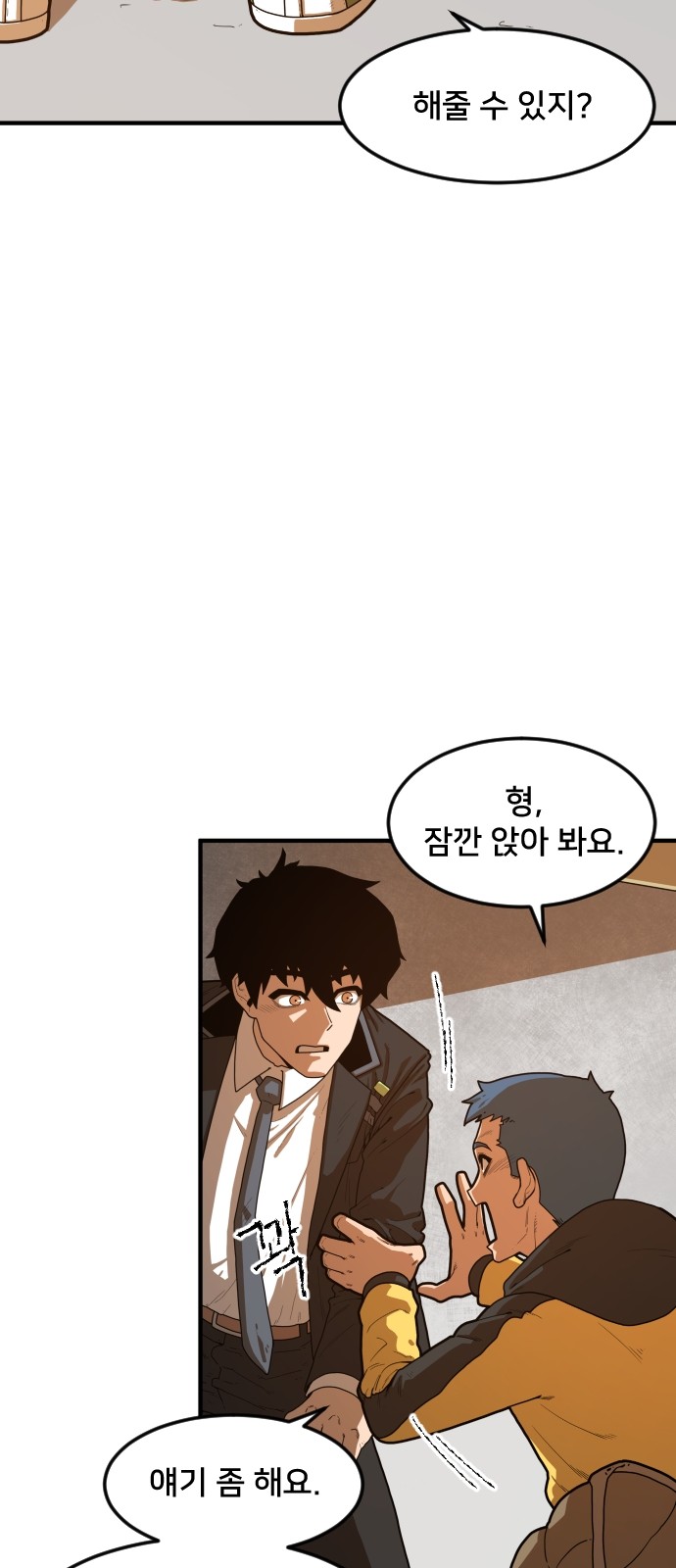 125 페이지