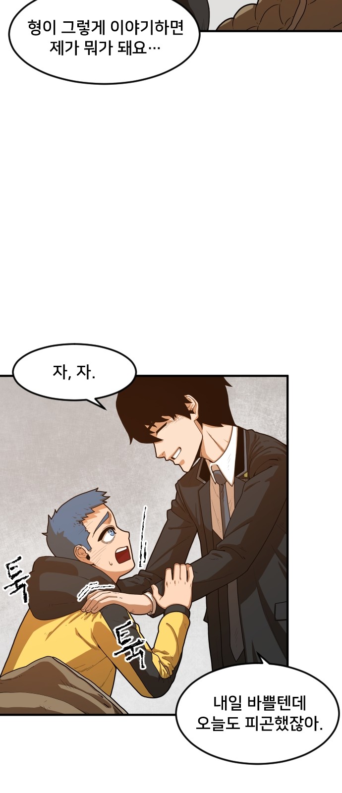 126 페이지