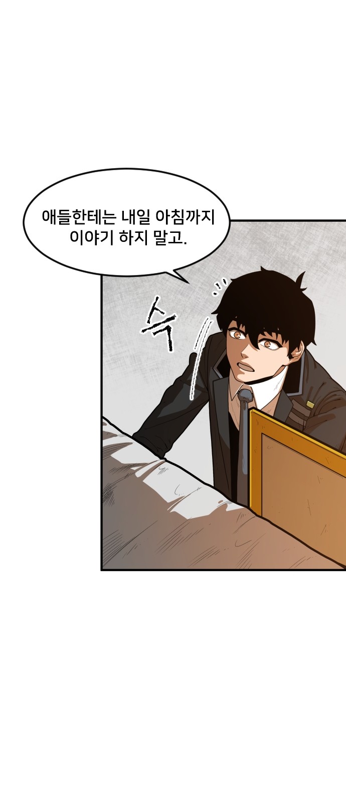 127 페이지