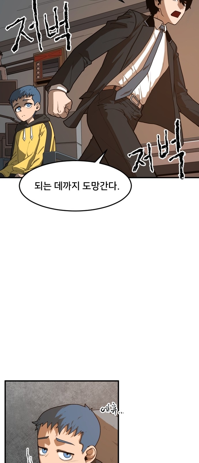 13 페이지