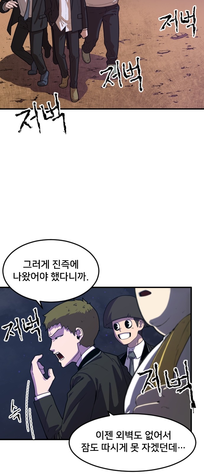 130 페이지