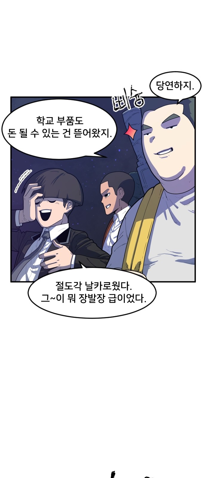 132 페이지
