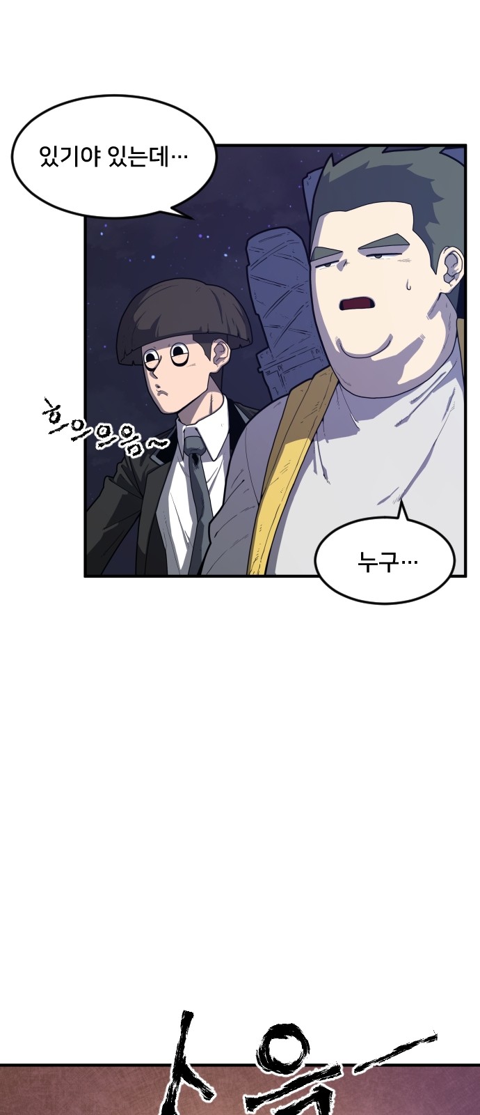 137 페이지