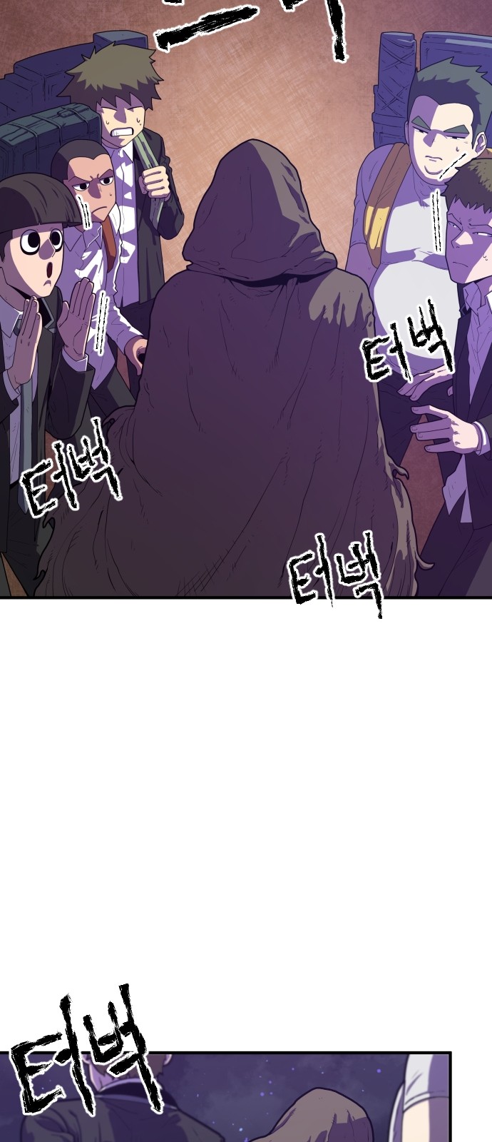 138 페이지