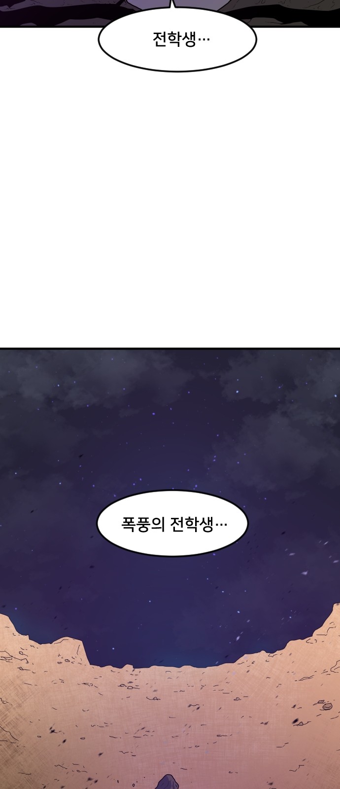 140 페이지
