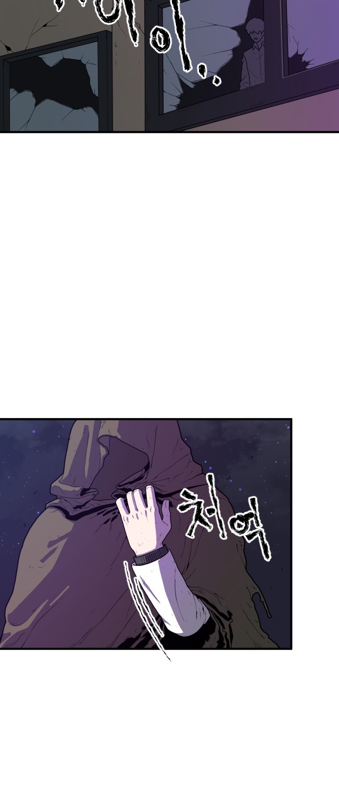 145 페이지