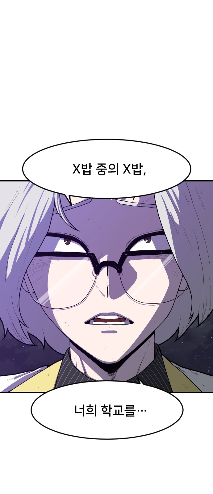 148 페이지