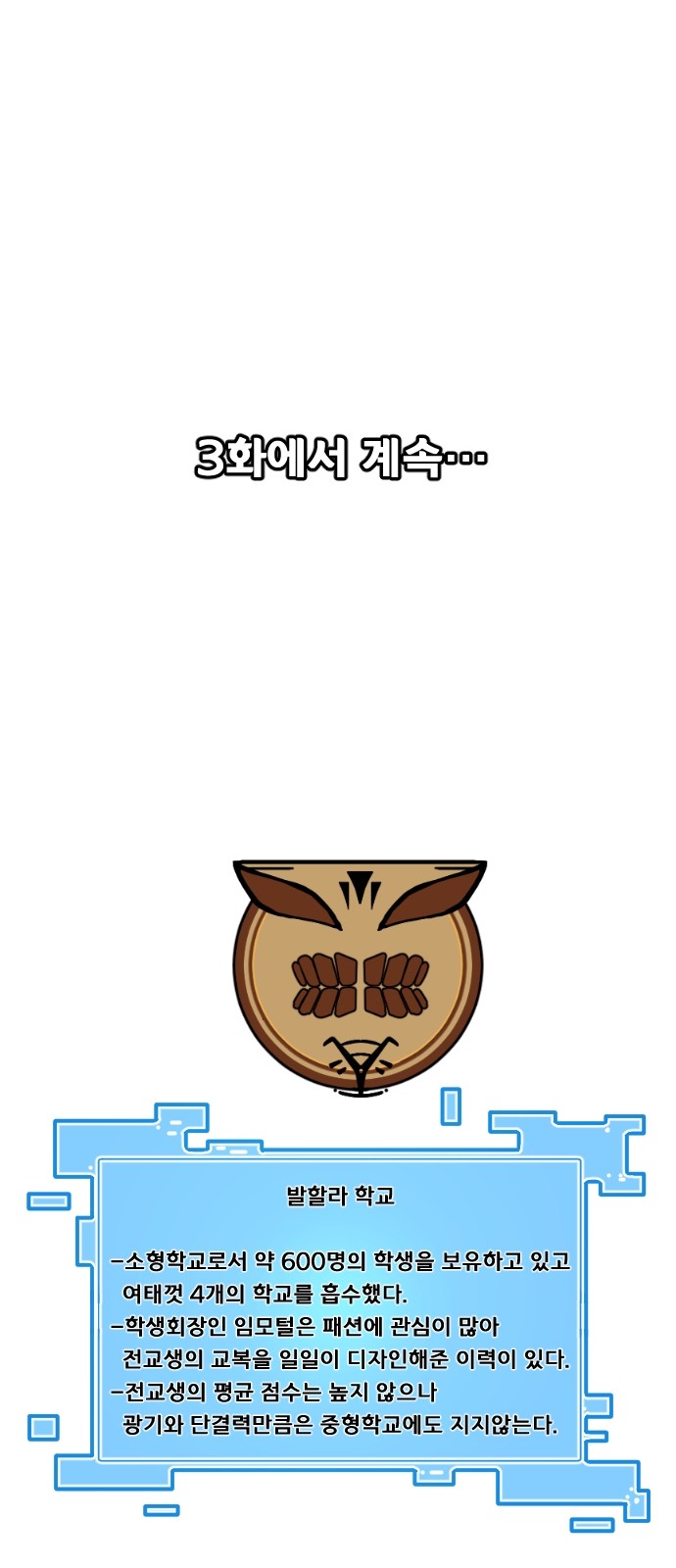 158 페이지