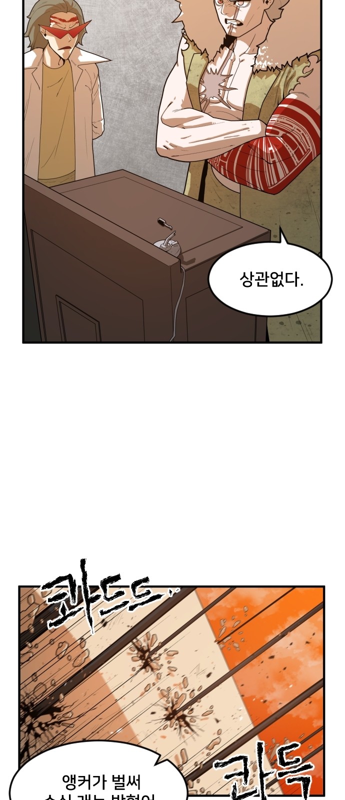 23 페이지