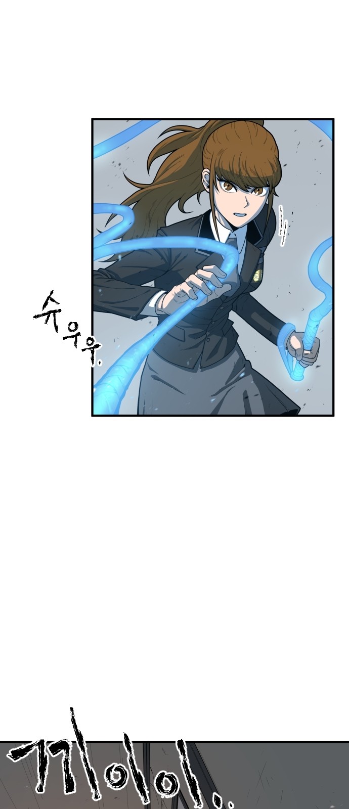33 페이지