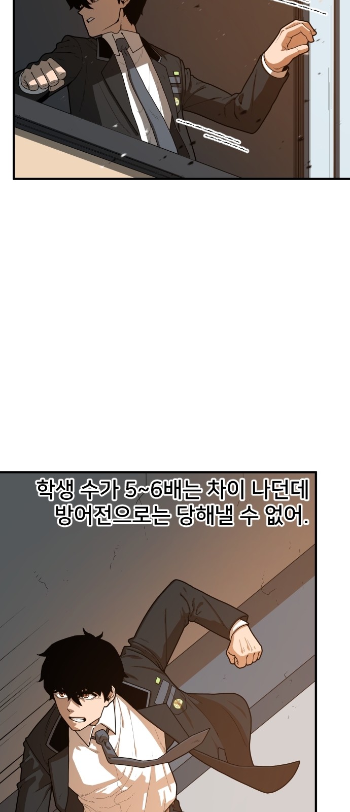 39 페이지