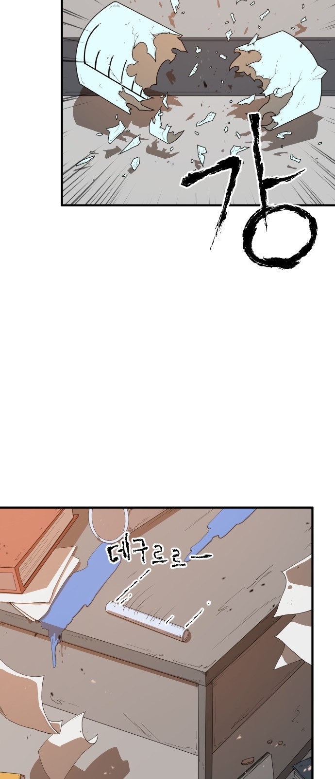 42 페이지