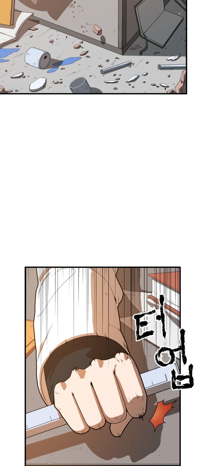43 페이지