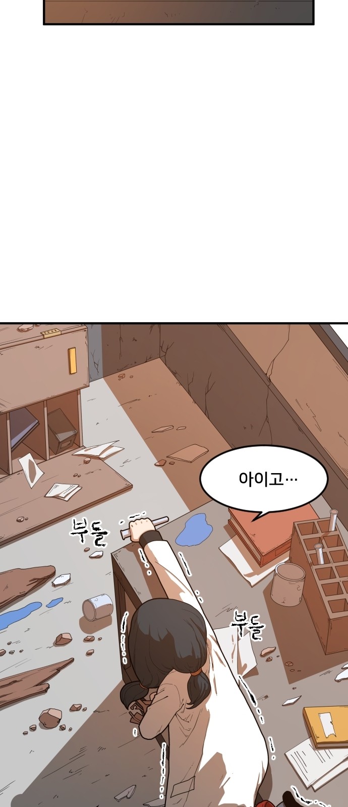 44 페이지