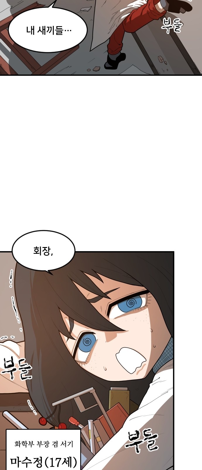 45 페이지