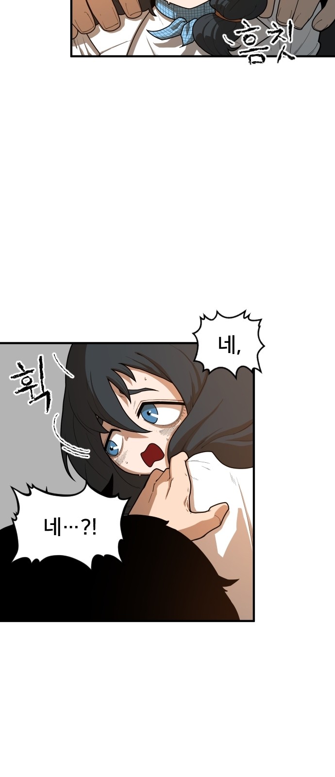47 페이지