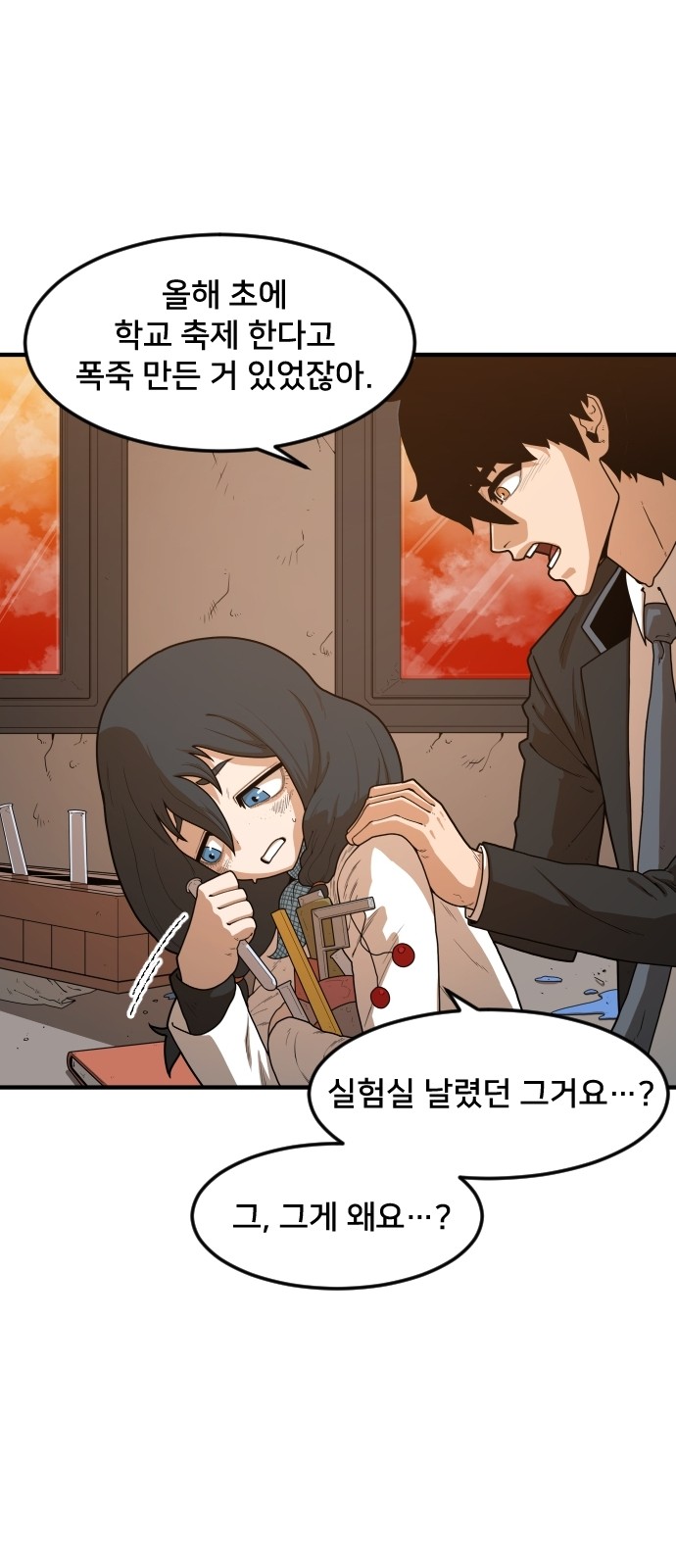 48 페이지