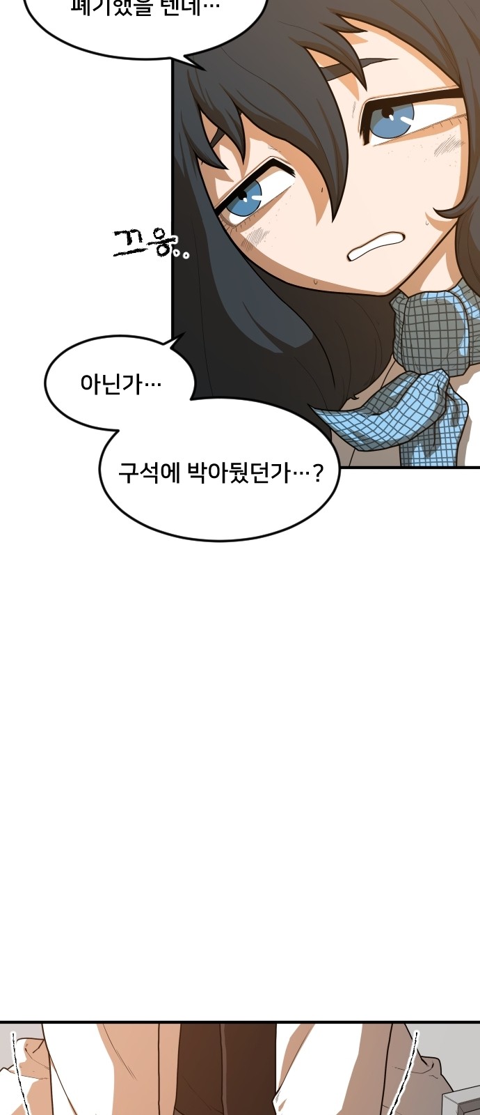50 페이지