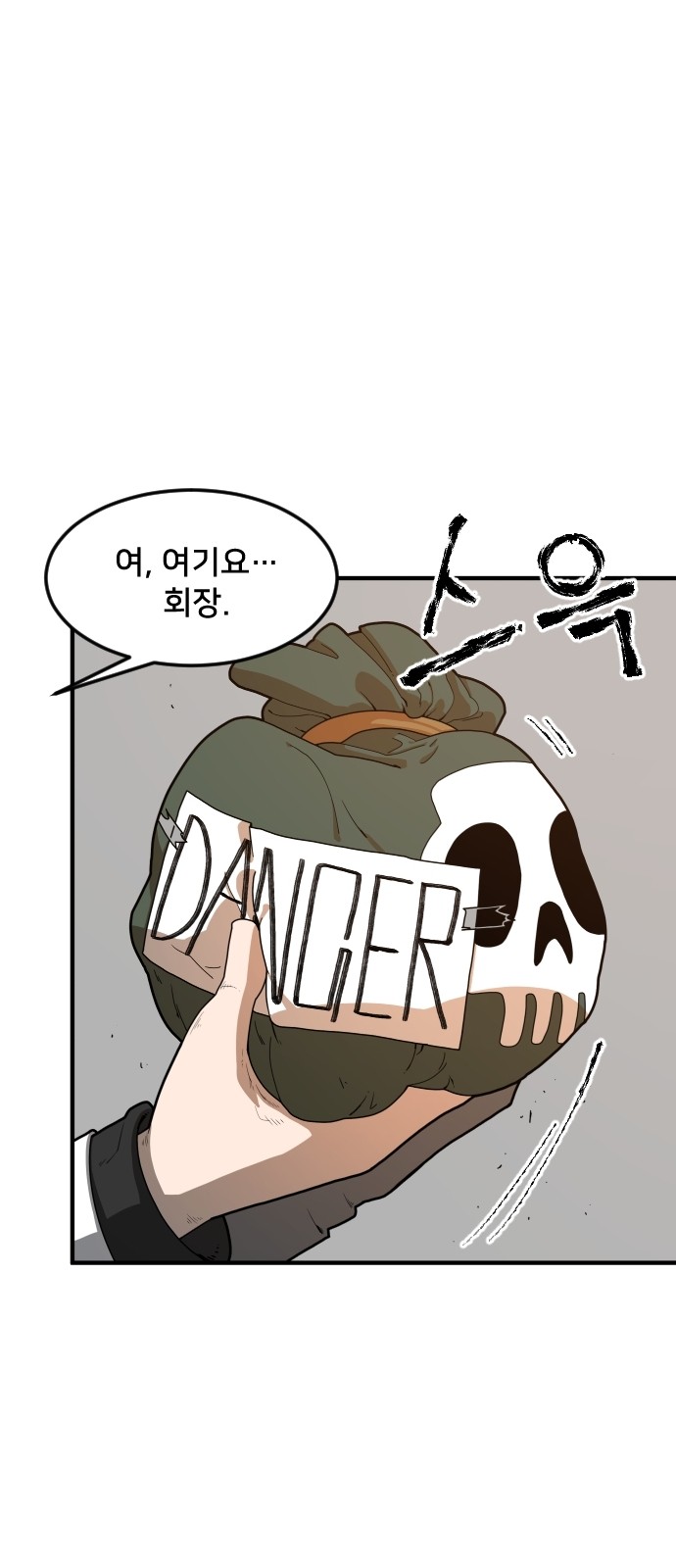 52 페이지