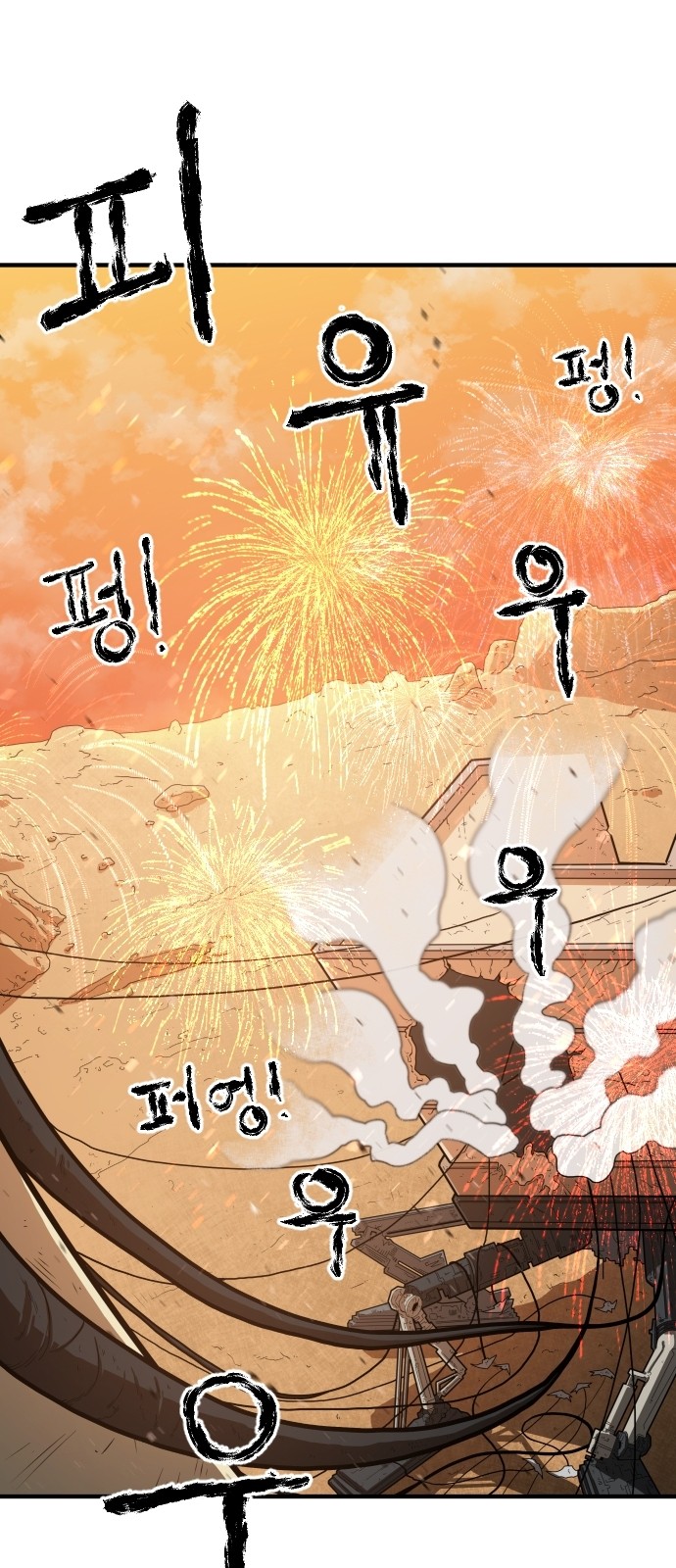 60 페이지
