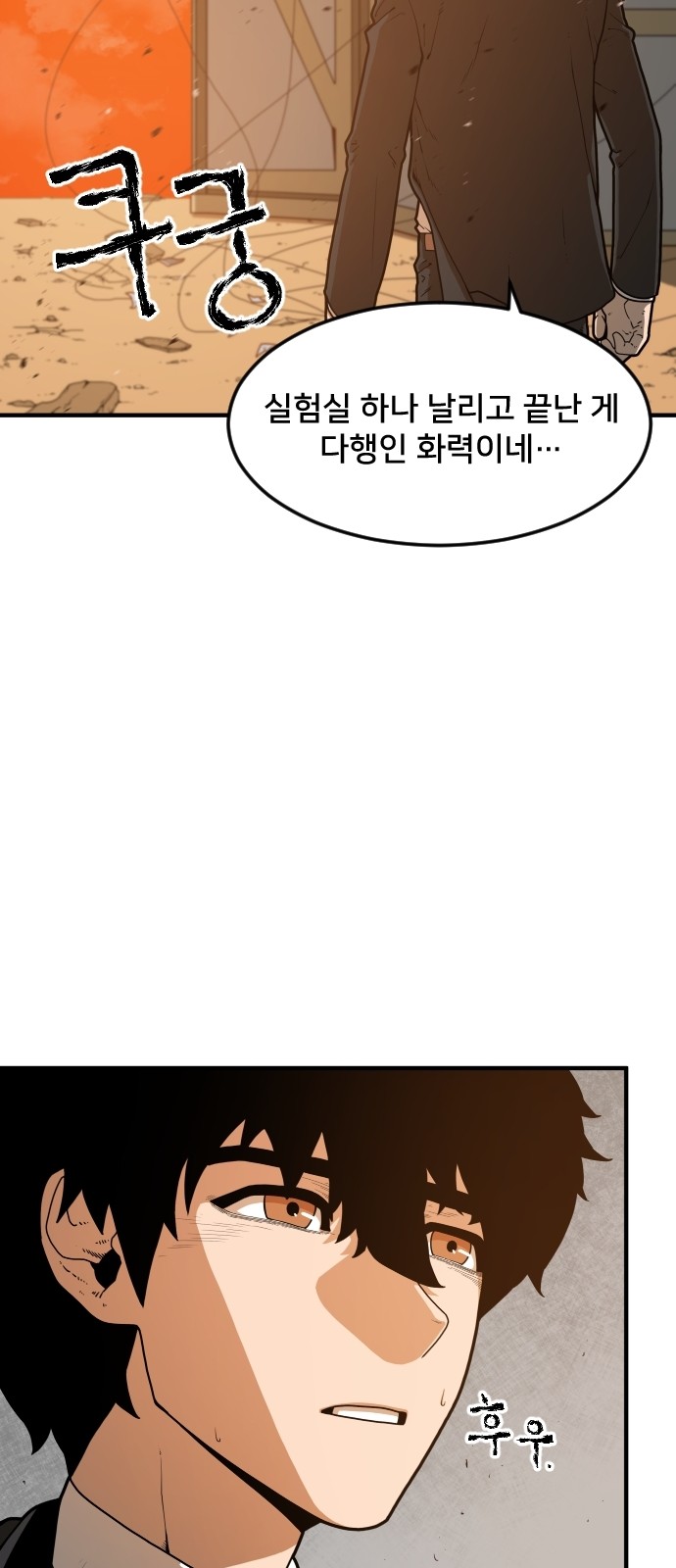 69 페이지