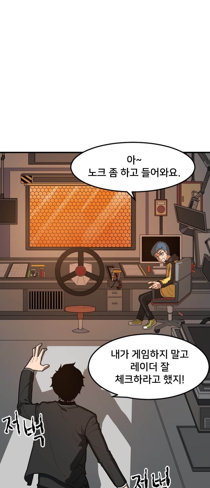 7 페이지