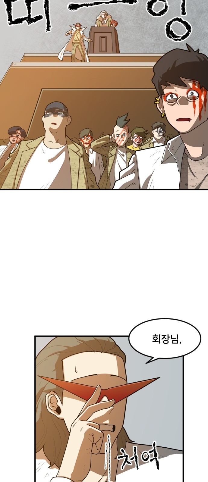 72 페이지