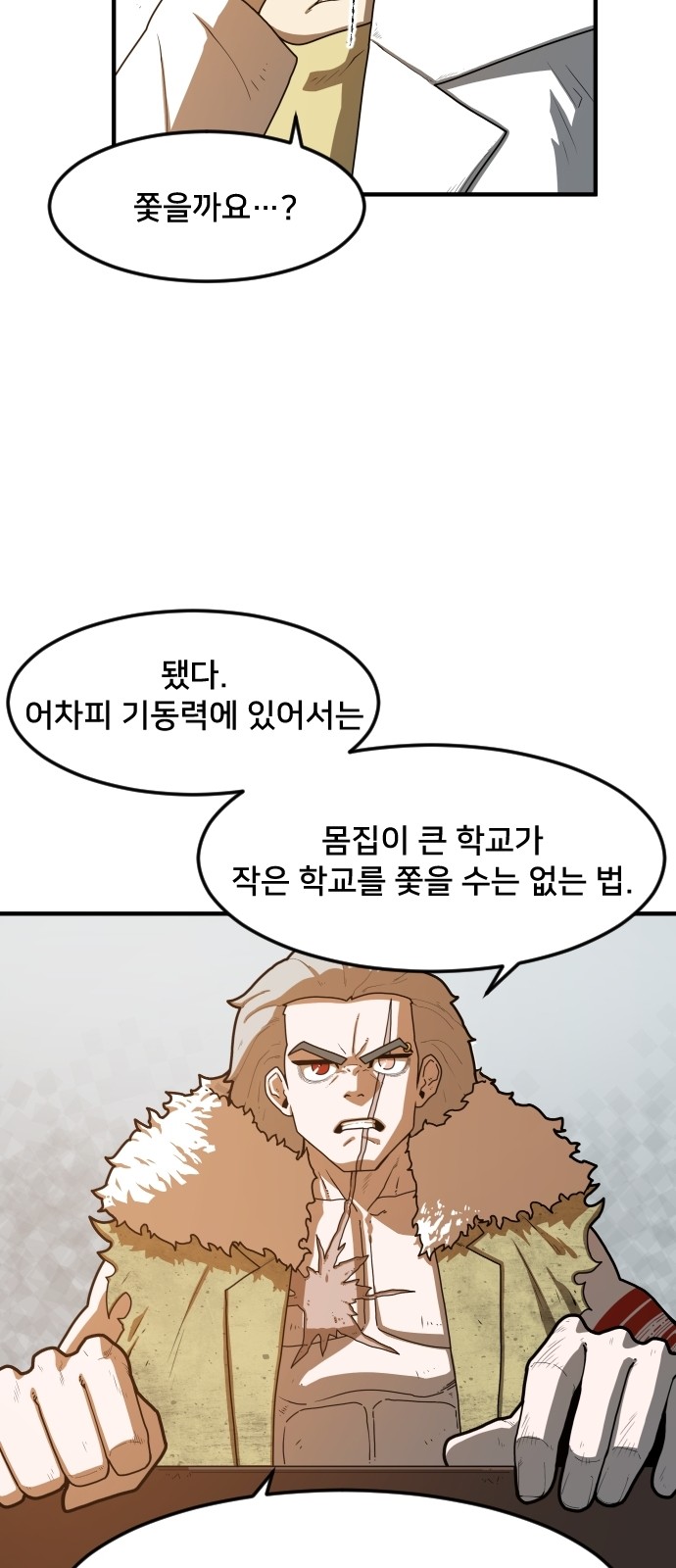 73 페이지