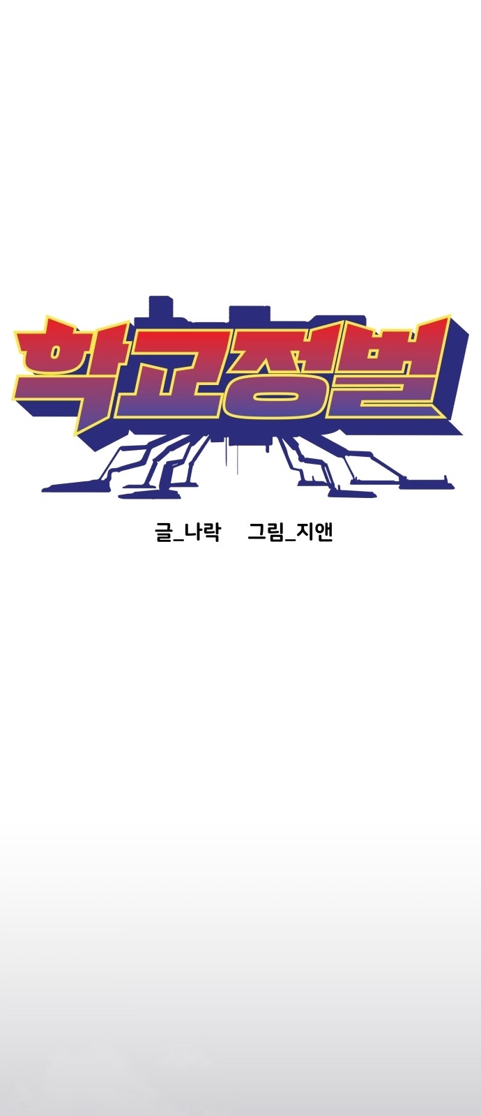 76 페이지