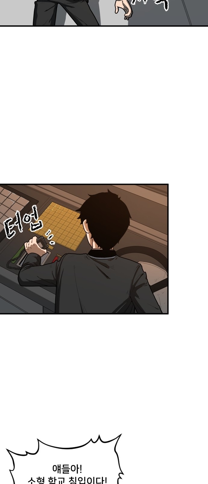 8 페이지