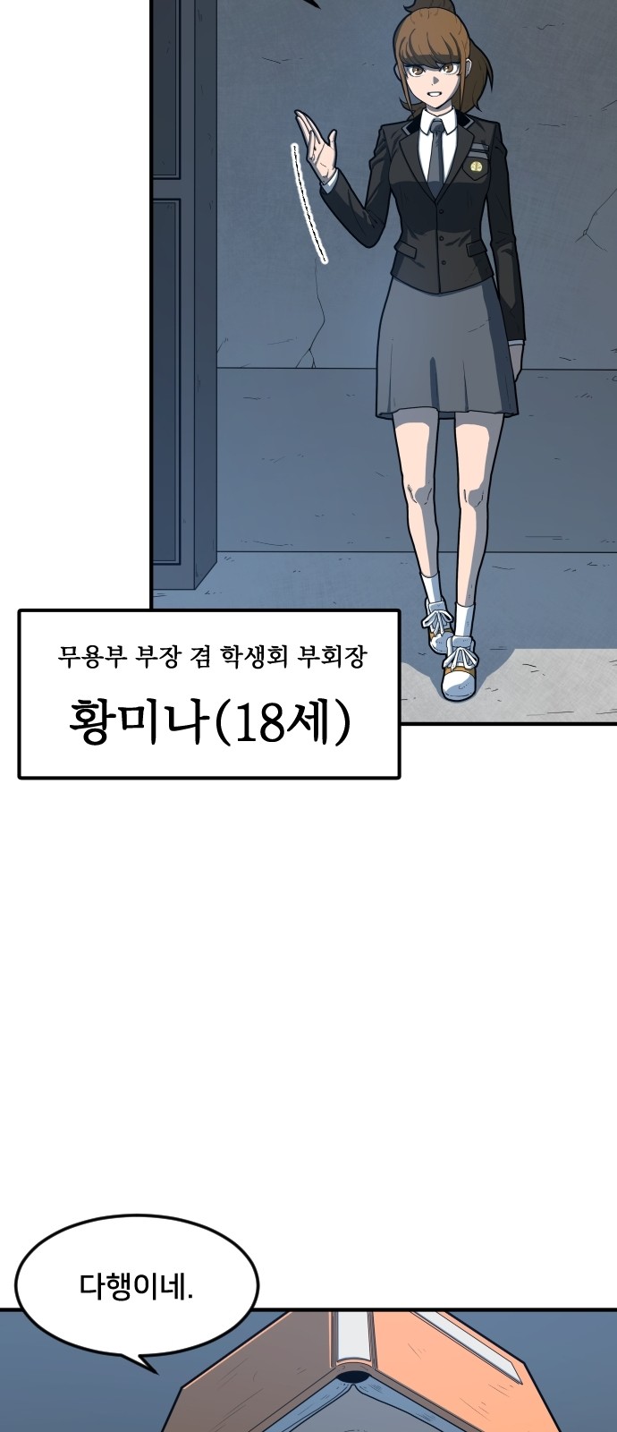 82 페이지